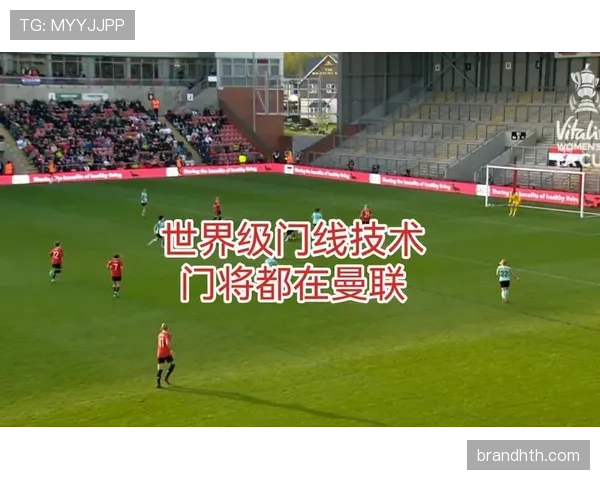 2026世界杯门线技术规则是什么
