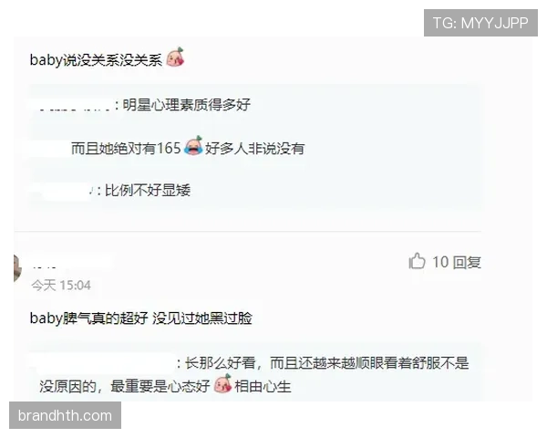 吴艳妮机场照里那个大包也太壕了,我刷到自己的银行卡都羞愧了
