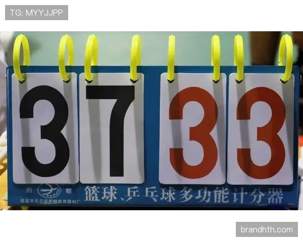 篮球规则中快攻犯规判定的具体标准与细则解析