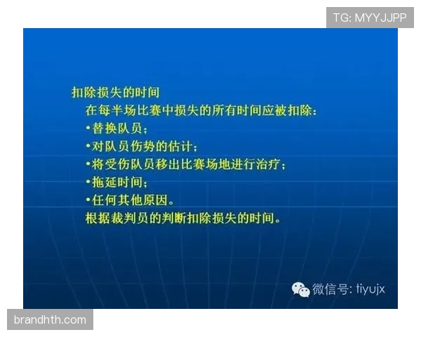 进球判定规则详解:关键判罚条件与裁判决策标准 进球判定规则详解:关键判罚条件与裁判决策标准