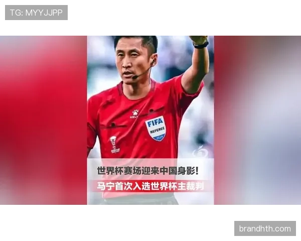 2026世界杯裁判VAR介入条件有哪些