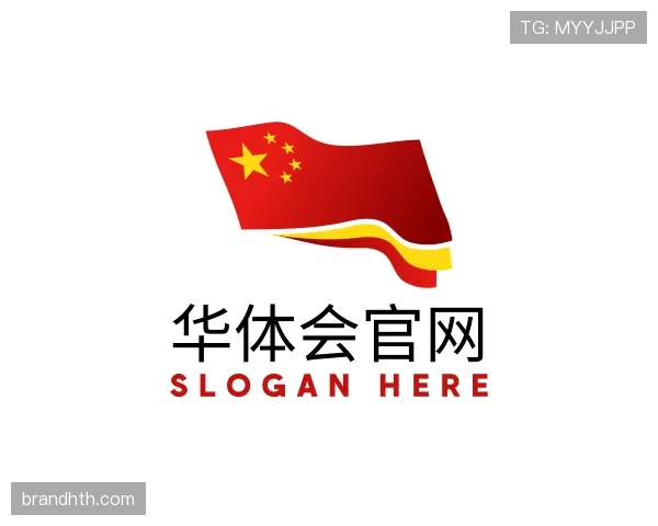 认识华体会
